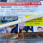 北かつまぐろ屋 - 冷凍で配送可能だよ