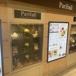 Tea room Parifull - 飾り