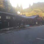 岡本とうふ店  - 