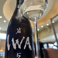 ラ・グランターブル ドゥ キタムラ - 