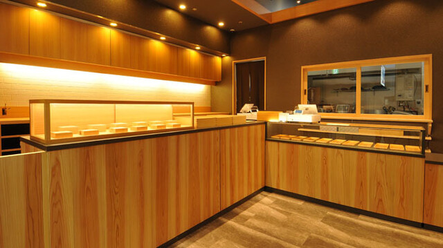 Otsukimi Do Ichinomiya Eki Ten photo 4