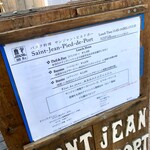 サンジャン・ピエドポー - 