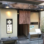 Teuchi Soba Ookawaya - 