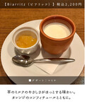 サンジャン・ピエドポー - 