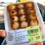 食の駅ぐんま - 