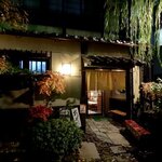 小樽・蕎麦屋・籔半 - 蕎麦屋 籔半 - 2021年秋