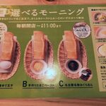 Komeda Ko-Hi-Ten - 