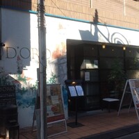 D'ORO HATSUDAI - 