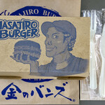 MASAJIRO BURGER - 