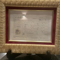 石垣吉田 - 