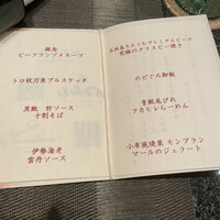 石垣吉田 - 