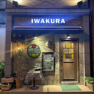 IWAKURA - 