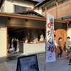 萩城下町ビール MURATA
