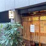 栄一 - 雰囲気も良し。
                                その割に¥1,150は安いと思います。