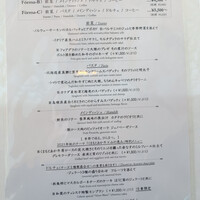 代官山ASO チェレステ 二子玉川店 - 