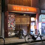 ノゲ ウエスト エンド - あえて居酒屋時代のファサードを残す。クラフトビール屋に見えないところが、をかし