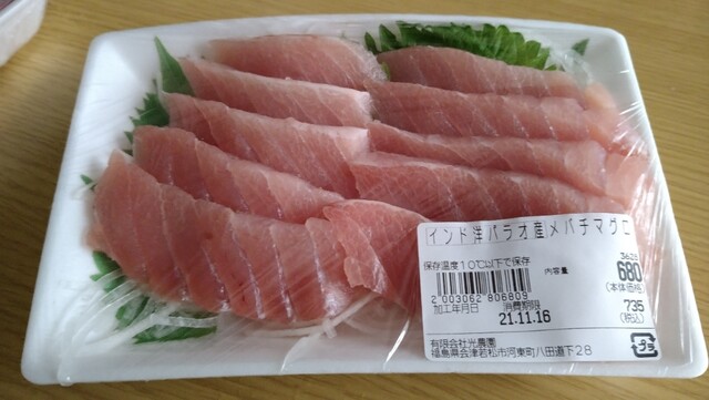 光農園 - 磐梯町（その他）の写真