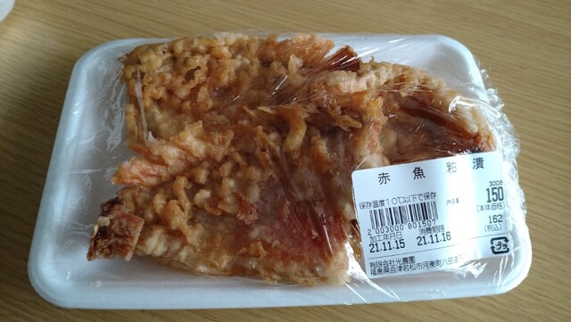 光農園 - 磐梯町（その他）の写真