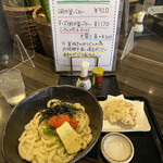 讃岐うどん 白庵 - 