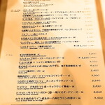 イレール人形町 - 店内定番メニュー