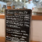 イレール人形町 - この日のテーブル・メニュー