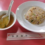 Shinga Hanten - 炒飯600円(スープ付)