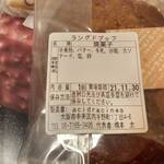 アシッドラシーヌ - アシッドラシーヌ