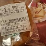 アシッドラシーヌ - 原料