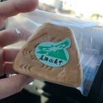 八森菓子店 - 