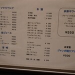 とんかつ あすなろ - 