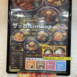 ミョンドンヤ - 