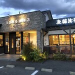 支留比亜珈琲店 - 