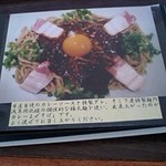 ざくろ - GIGSメニュー　2008年12月