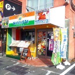 ナマステ - 函南インド料理ナマステ外観[ミサワホームセラミック静岡支店編]