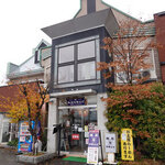 Nagao Chuukasoba - 