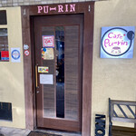 Cafe Pu-rin - 