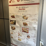 南インド料理ダクシン - 