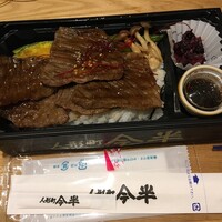 人形町今半 本店 - "黒毛和牛"