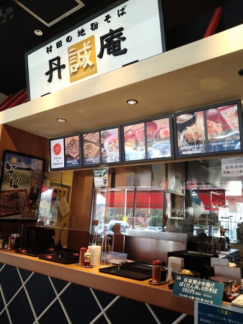 丹誠庵 - 村田町その他（そば）の写真