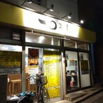 一〇そば - ｵｯﾊﾖ~