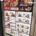 ケンタッキー フライドチキン - 