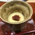 鮨旬美西川 - 梅肉添え茶碗蒸し
