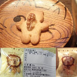 パーラー山と田んぼ - 「アニマルクッキー」ライオンさんはたてがみが袋印刷で拍子抜け？チーズのでrunおやつにてごろなおいしさ