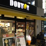 Dotoru Ko-Hi- Shoppu - ドトールコーヒーショップ 石川町北口店