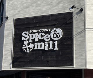 Spice&mill - 