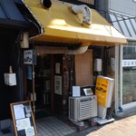 カレー専門店 ビィヤント - 