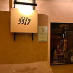 Bar 5517 - 