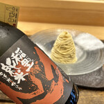 モンブランスタイル - 