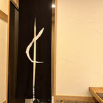 モンブランスタイル - 