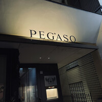リストランテ ペガソ - 